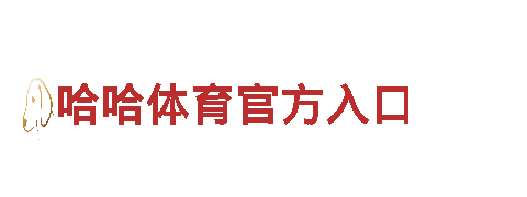 专业游戏广告公司足球竞猜app什么的好